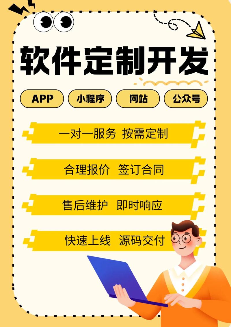 北京软件开发市场动态揭秘：从云计算到人工智能的革新