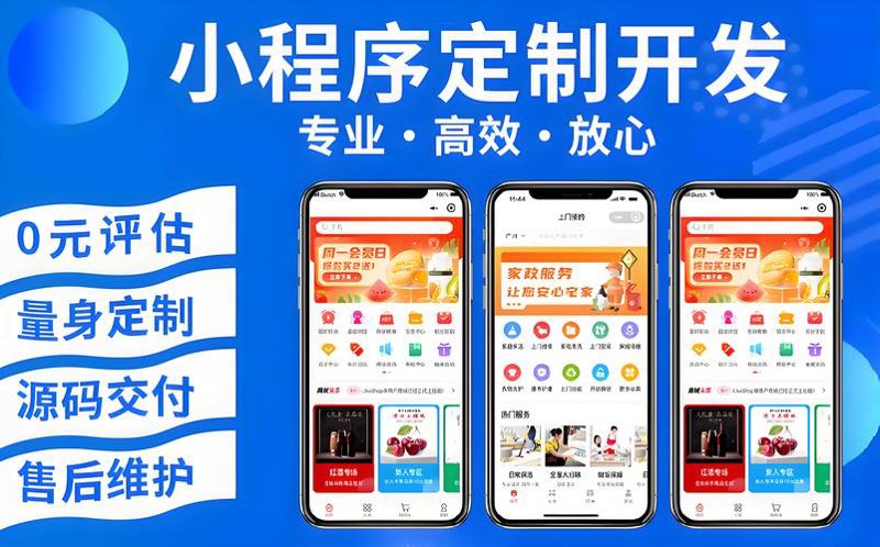 系统集成
