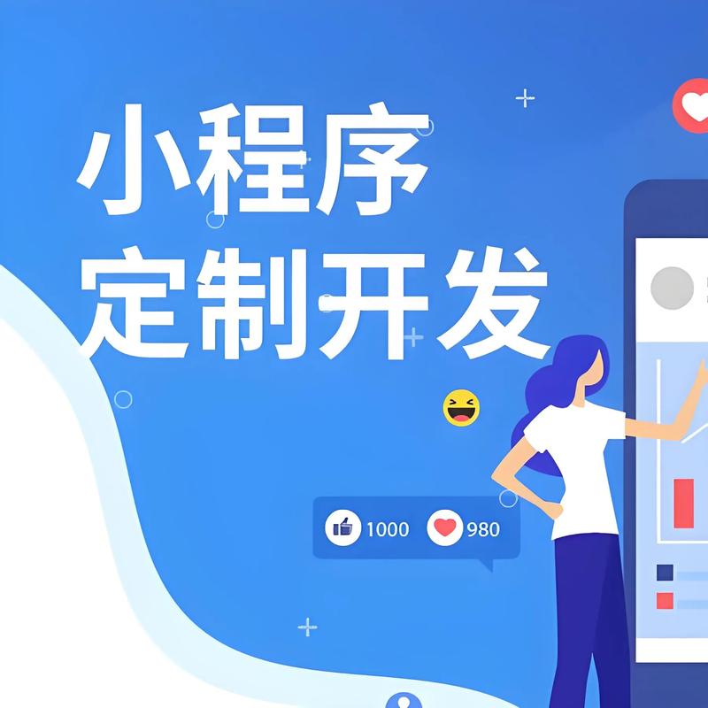 IT外包